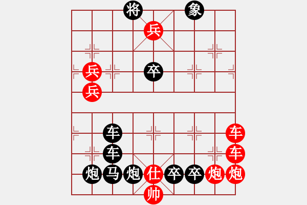 象棋棋谱图片：一出祁山（红先和） - 步数：0 