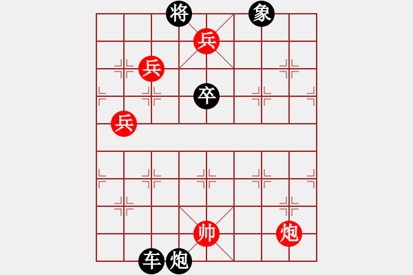 象棋棋谱图片：一出祁山（红先和） - 步数：20 