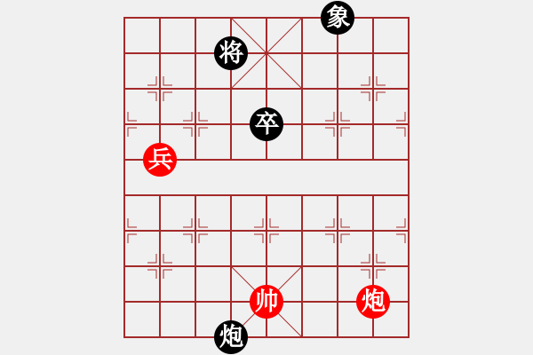 象棋棋谱图片：一出祁山（红先和） - 步数：26 