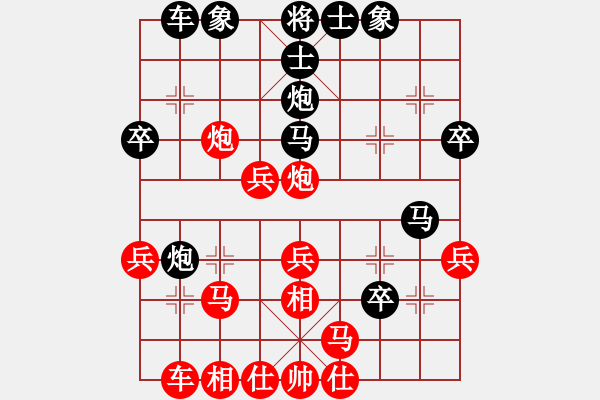 象棋棋譜圖片：smmfz(1段)-勝-可平(4段) - 步數(shù)：30 