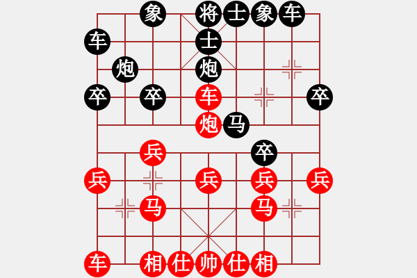 象棋棋譜圖片：彈簧馬 - 步數(shù)：20 