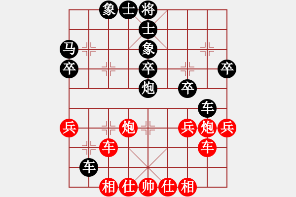 象棋棋譜圖片：縉云棋士(9級(jí))-負(fù)-萍鄉(xiāng)一支花(9級(jí)) - 步數(shù)：38 