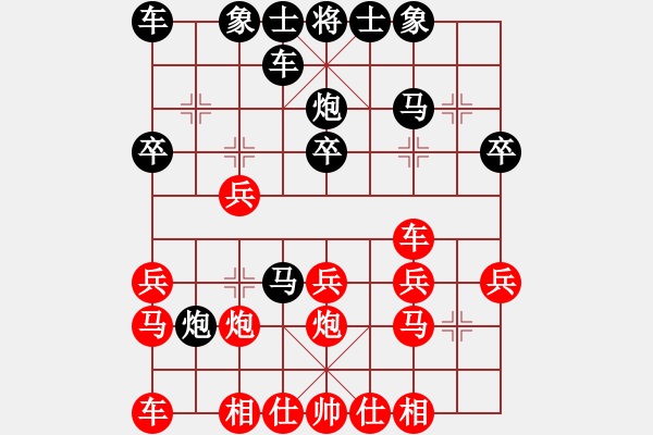 象棋棋譜圖片：2004yu12[紅] -VS- bbboy002[黑] - 步數(shù)：20 