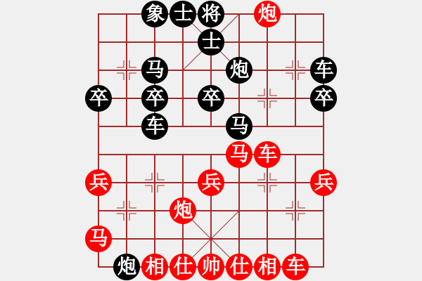 象棋棋譜圖片：以棋會友(9段)-和-好壞(7段) - 步數(shù)：29 