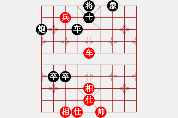 象棋棋譜圖片：君匯桔中居士VS楊箕村冠軍-N01(2012-7-14) - 步數(shù)：110 