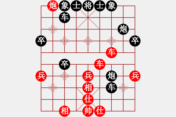 象棋棋譜圖片：君匯桔中居士VS楊箕村冠軍-N01(2012-7-14) - 步數(shù)：40 