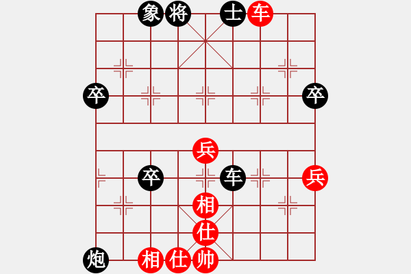 象棋棋譜圖片：君匯桔中居士VS楊箕村冠軍-N01(2012-7-14) - 步數(shù)：70 