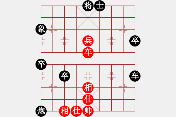 象棋棋譜圖片：君匯桔中居士VS楊箕村冠軍-N01(2012-7-14) - 步數(shù)：80 