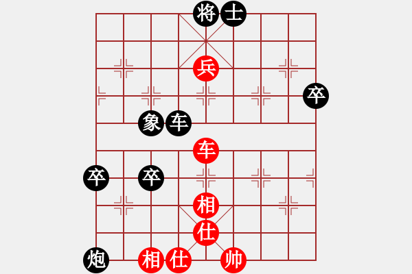 象棋棋譜圖片：君匯桔中居士VS楊箕村冠軍-N01(2012-7-14) - 步數(shù)：90 