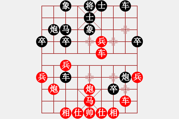 象棋棋譜圖片：亮劍沖沖(2段)-負-逗你玩玩棋(8段) - 步數(shù)：30 