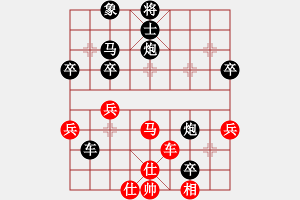 象棋棋譜圖片：亮劍沖沖(2段)-負-逗你玩玩棋(8段) - 步數(shù)：50 