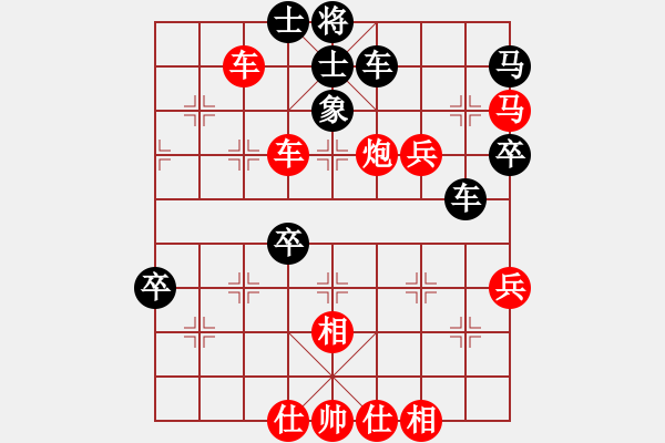 象棋棋譜圖片：貴州體育總會(huì) 李越川 勝 火車頭棋牌俱樂部 剛秋英 - 步數(shù)：70 