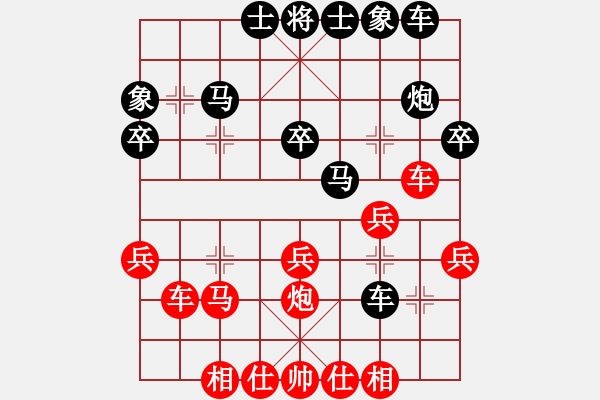 象棋棋譜圖片：兵兵(1段)-勝-靈風(fēng)(1段) - 步數(shù)：30 