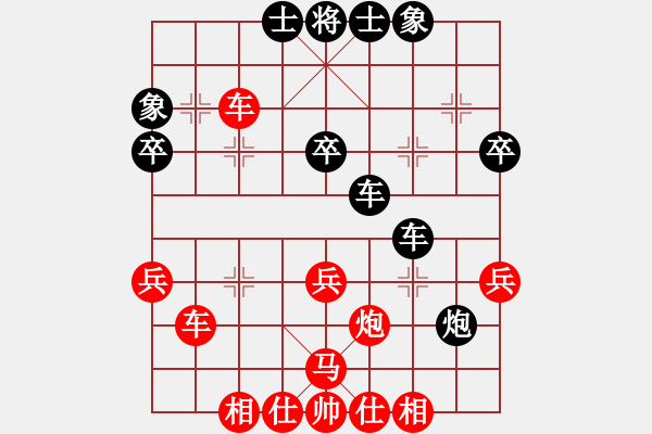 象棋棋譜圖片：兵兵(1段)-勝-靈風(fēng)(1段) - 步數(shù)：40 