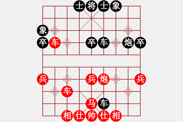 象棋棋譜圖片：兵兵(1段)-勝-靈風(fēng)(1段) - 步數(shù)：50 