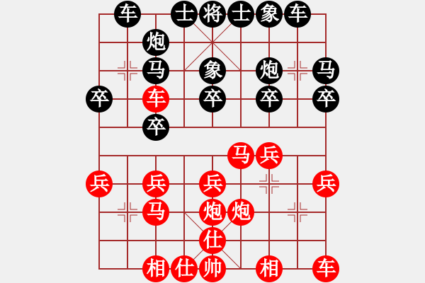 象棋棋譜圖片：第五屆聆聽杯第七輪劍客負劉永強 - 步數(shù)：20 