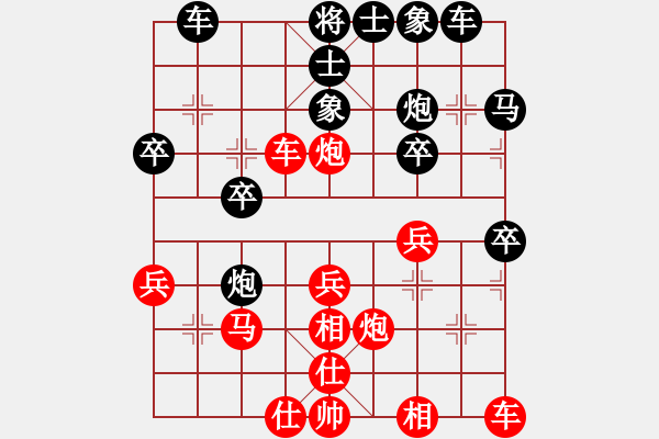 象棋棋譜圖片：第五屆聆聽杯第七輪劍客負劉永強 - 步數(shù)：30 