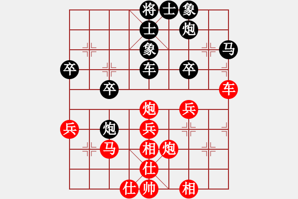 象棋棋譜圖片：第五屆聆聽杯第七輪劍客負劉永強 - 步數(shù)：40 