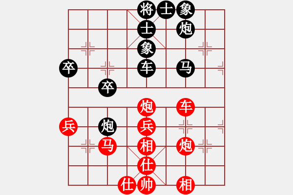 象棋棋譜圖片：第五屆聆聽杯第七輪劍客負劉永強 - 步數(shù)：46 