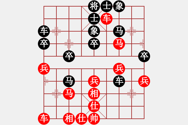 象棋棋譜圖片：范對(duì)苗該這樣下！?。?！補(bǔ)士是好棋并不慢 - 步數(shù)：30 