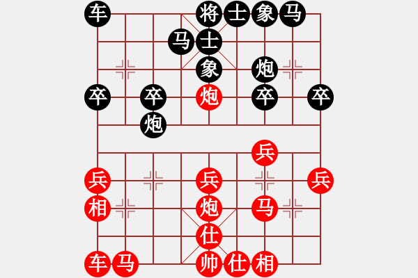 象棋棋谱图片：任建平     先负 汤卓光     - 步数：20 