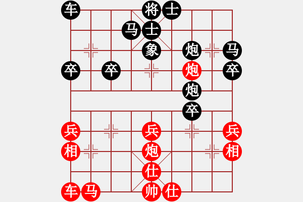 象棋棋谱图片：任建平     先负 汤卓光     - 步数：30 