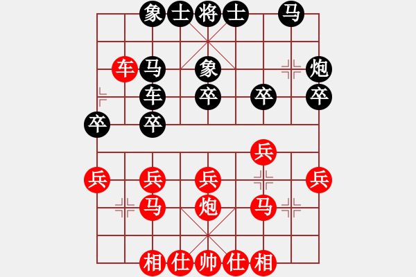 象棋棋譜圖片：2017-08-12張平-佚名 五八炮互進(jìn)三兵對(duì)屏風(fēng)馬 紅平炮壓馬 - 步數(shù)：20 