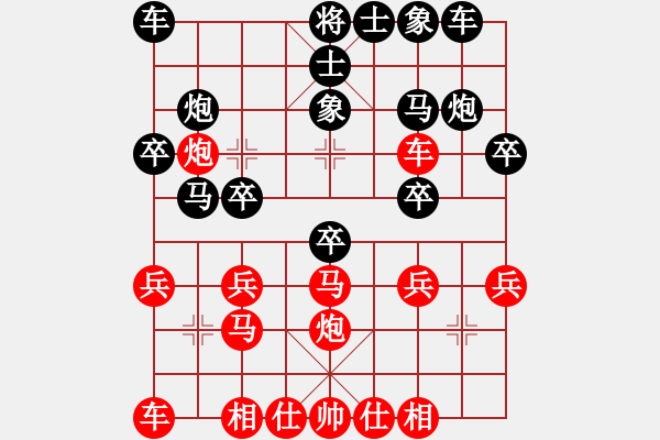 象棋棋譜圖片：別亦難(人王)-和-澤井芽衣(日帥) - 步數：20 