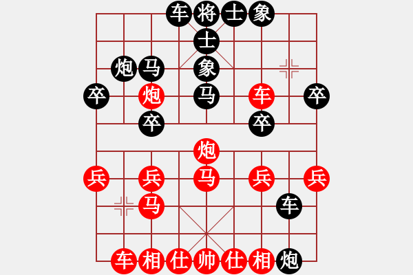 象棋棋譜圖片：別亦難(人王)-和-澤井芽衣(日帥) - 步數：30 