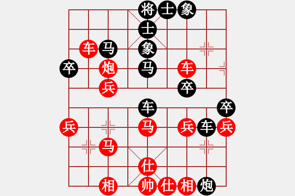 象棋棋譜圖片：別亦難(人王)-和-澤井芽衣(日帥) - 步數：40 