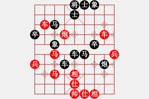 象棋棋譜圖片：別亦難(人王)-和-澤井芽衣(日帥) - 步數：50 