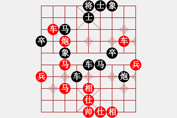 象棋棋譜圖片：別亦難(人王)-和-澤井芽衣(日帥) - 步數：67 