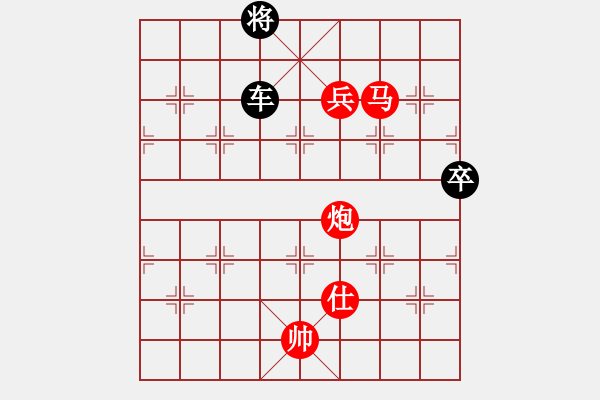 象棋棋譜圖片：實(shí)用排局…庖丁解?！瓕O達(dá)軍 - 步數(shù)：0 