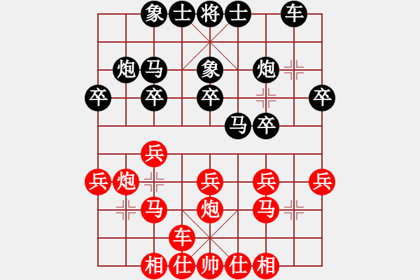 象棋棋譜圖片：閃電鷹(5段)-負(fù)-江中雪(6段) - 步數(shù)：20 