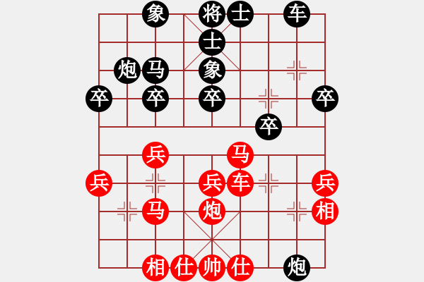 象棋棋譜圖片：閃電鷹(5段)-負(fù)-江中雪(6段) - 步數(shù)：30 