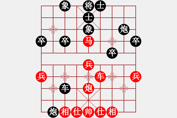 象棋棋譜圖片：閃電鷹(5段)-負(fù)-江中雪(6段) - 步數(shù)：40 