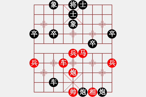 象棋棋譜圖片：閃電鷹(5段)-負(fù)-江中雪(6段) - 步數(shù)：50 