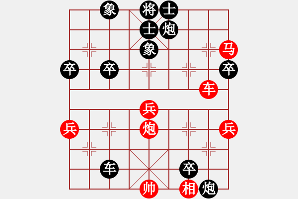 象棋棋譜圖片：閃電鷹(5段)-負(fù)-江中雪(6段) - 步數(shù)：60 