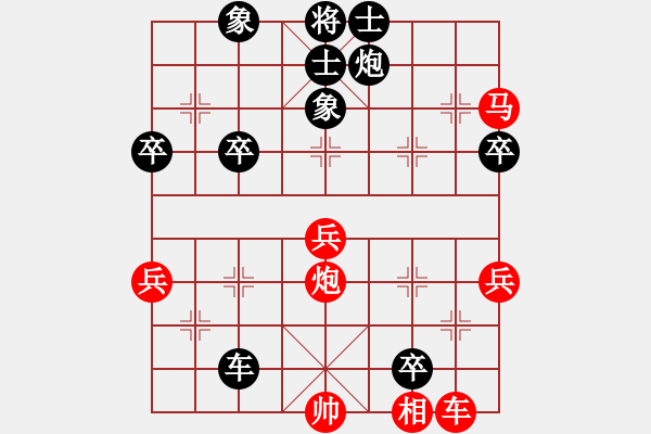 象棋棋譜圖片：閃電鷹(5段)-負(fù)-江中雪(6段) - 步數(shù)：61 