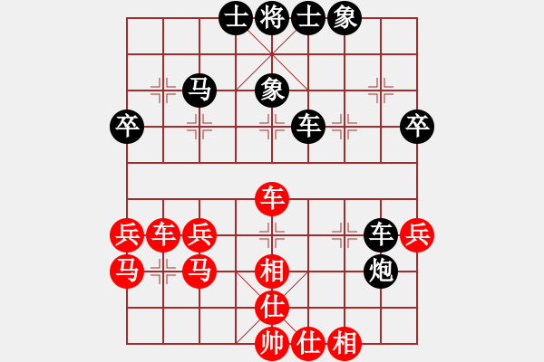 象棋棋譜圖片：馬星 VS 張崇明 - 步數(shù)：50 