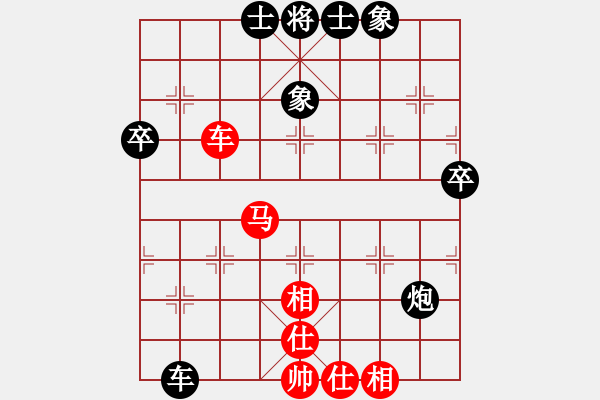 象棋棋譜圖片：馬星 VS 張崇明 - 步數(shù)：70 