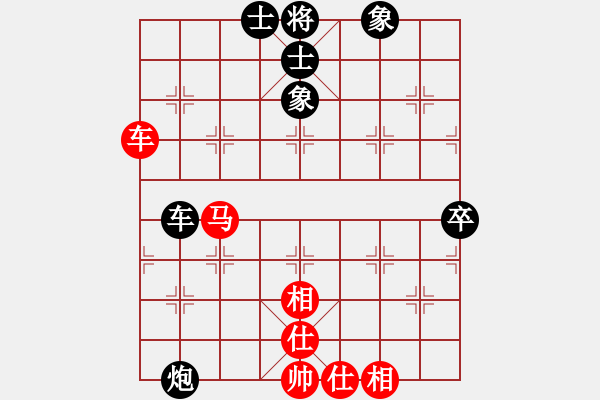 象棋棋譜圖片：馬星 VS 張崇明 - 步數(shù)：84 