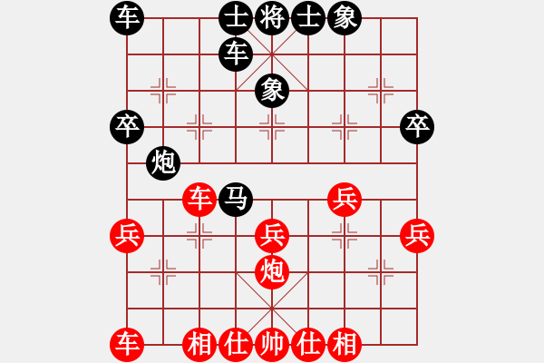 象棋棋譜圖片：漫步人生路[紅] -VS- 金湖心寒 [黑] - 步數(shù)：30 