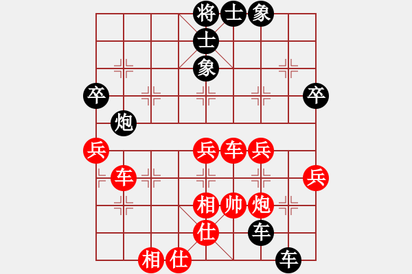 象棋棋譜圖片：漫步人生路[紅] -VS- 金湖心寒 [黑] - 步數(shù)：56 