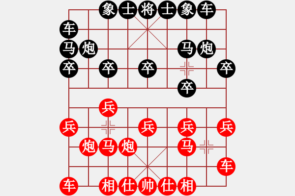 象棋棋谱图片：陈启明 先和 阎文清 - 步数：10 