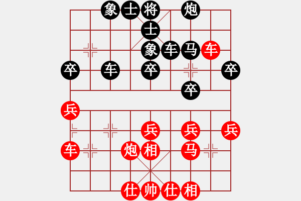 象棋棋谱图片：陈启明 先和 阎文清 - 步数：40 