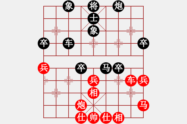 象棋棋谱图片：陈启明 先和 阎文清 - 步数：60 