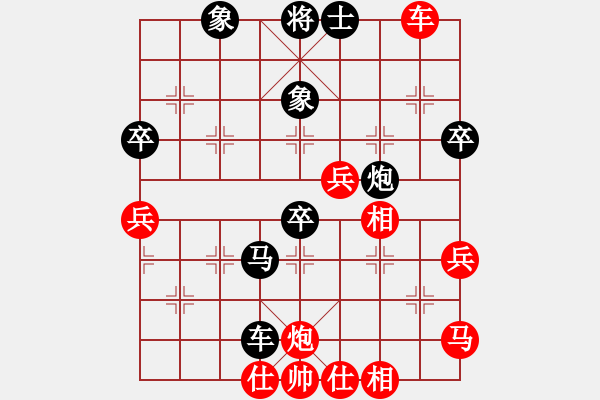 象棋棋谱图片：陈启明 先和 阎文清 - 步数：80 