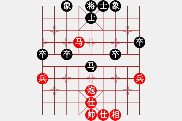 象棋棋譜圖片：河南省 潘登 勝 山東省 李昭慧 - 步數(shù)：67 