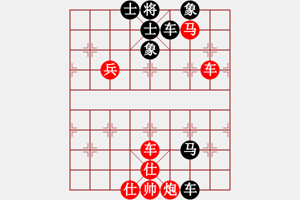 象棋棋譜圖片：黑龍江省 季峰暉 勝 遼寧省 于述南 - 步數(shù)：100 